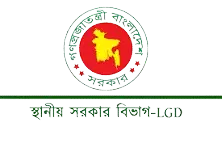 Local Government Division's logo
